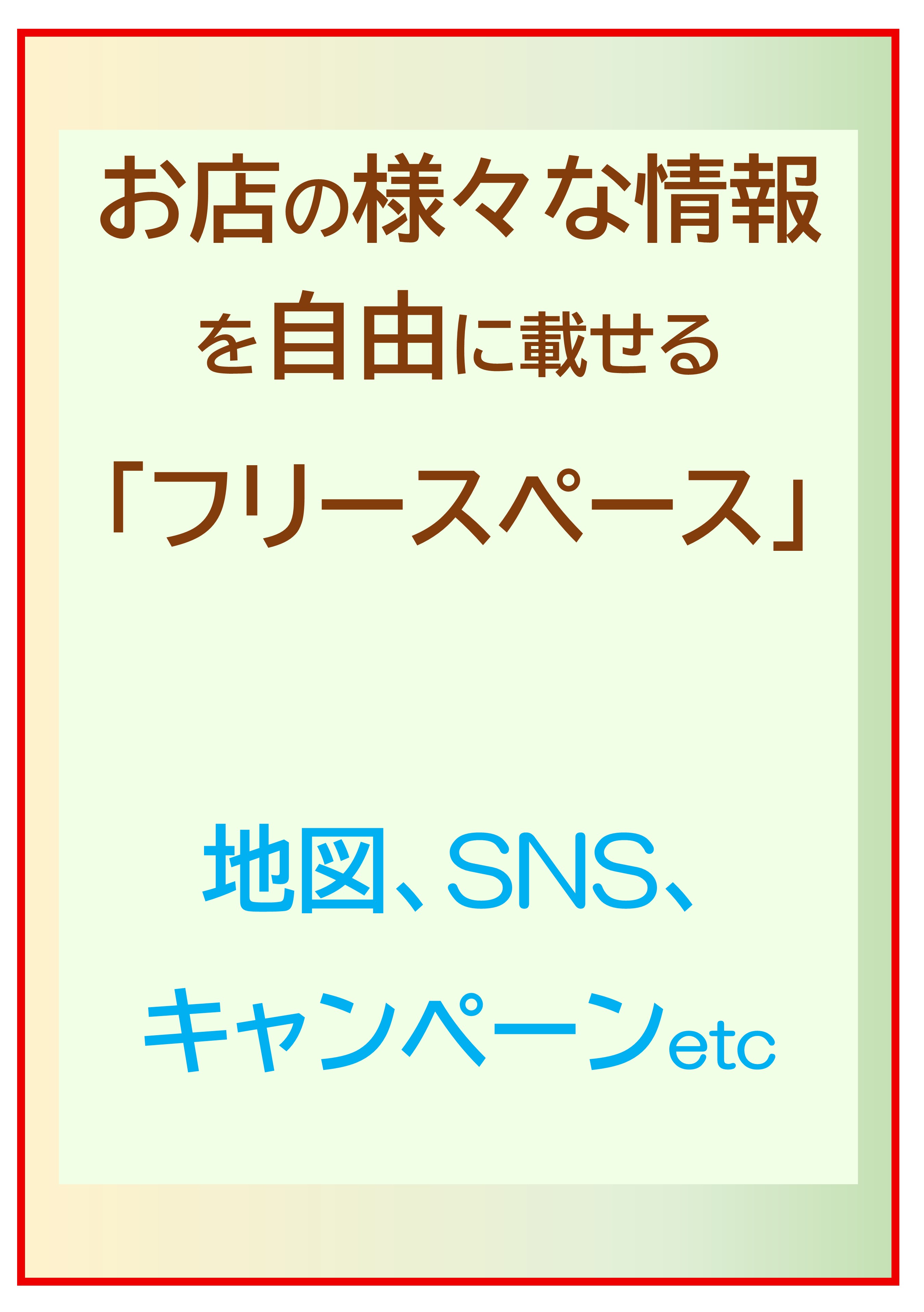 5ページ目 画像5